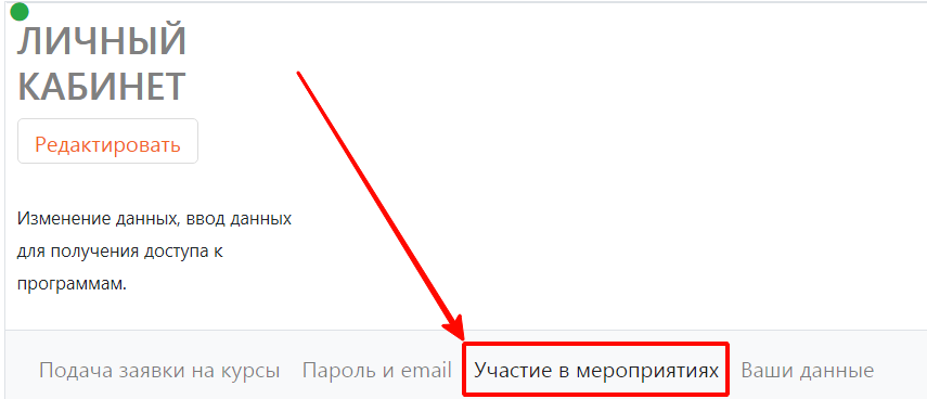 Получит диплом в электронном виде