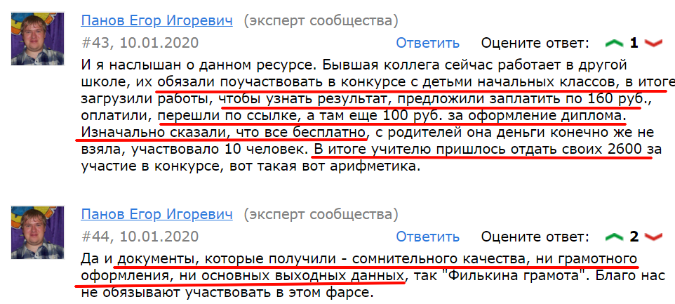 Скрытое вымогательство