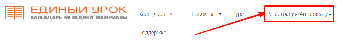 Создать аккаунт