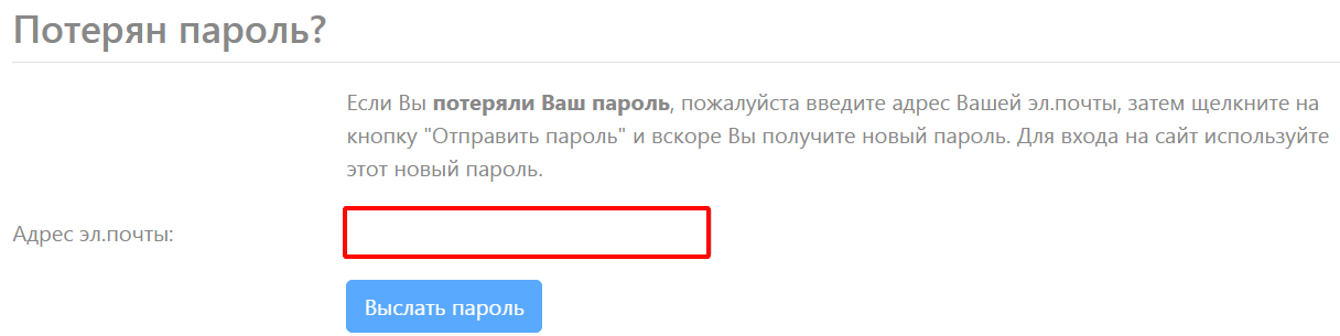 Указать email
